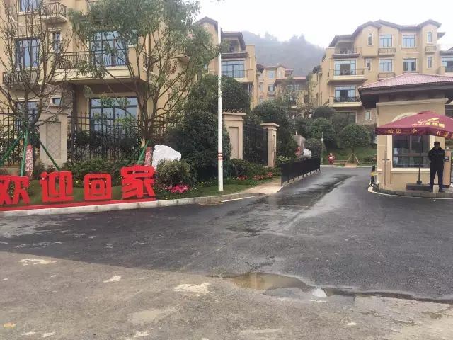 南山碧桂园的图标