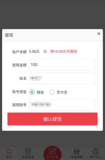 undefined