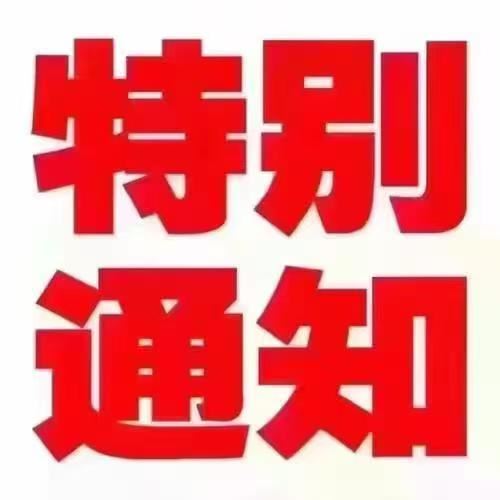 找一个征信不黑的男士在农业银行签字 年龄在26到30岁之间