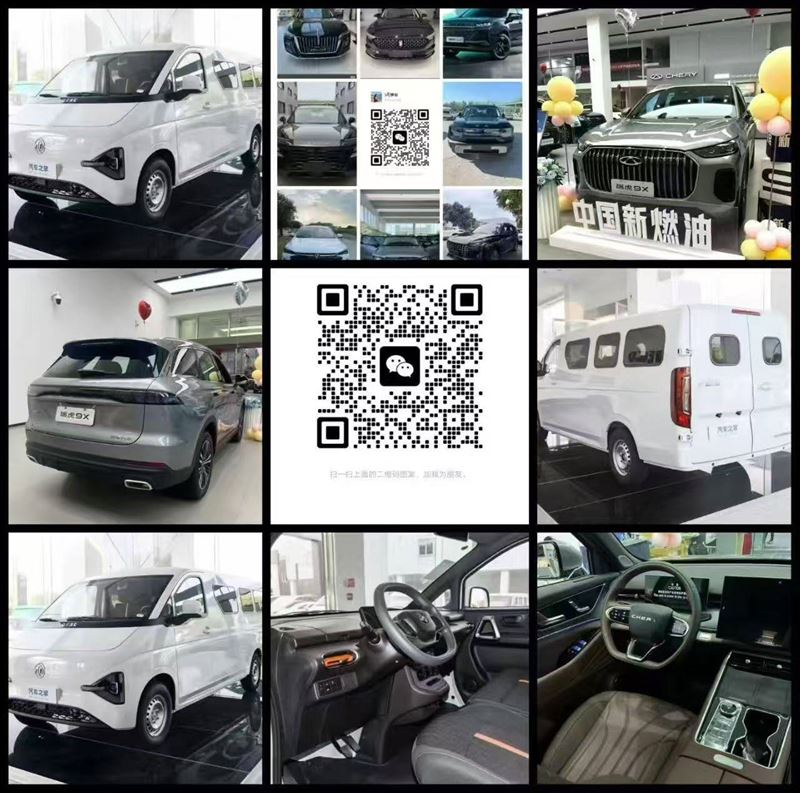 低首付购车