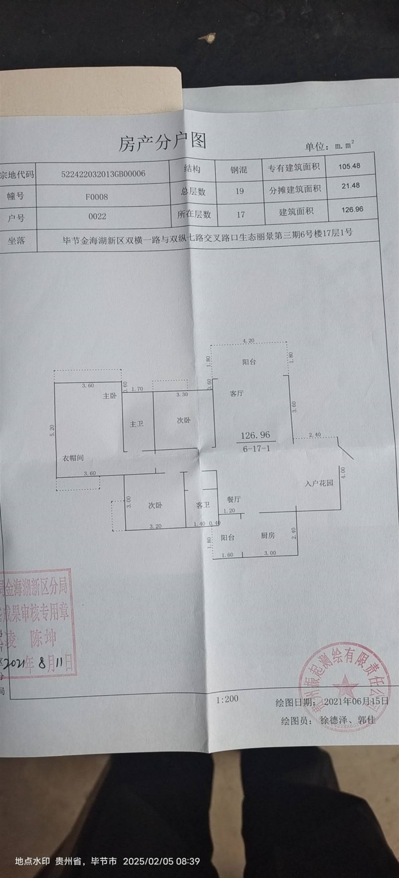 生态丽景三期毛坯房出售